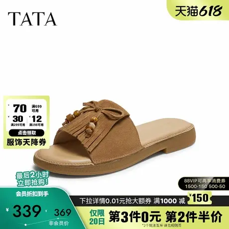 TATA他她女鞋2025年夏商场同款百搭时尚休闲女拖鞋新款YFG04BT5商品大图