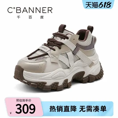 千百度老爹鞋女2025春季新款厚底增高百搭运动休闲鞋加绒保暖女鞋商品大图