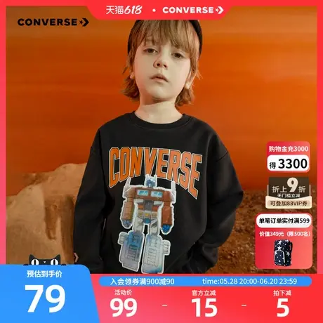 【变形金刚联名】Converse匡威男童卫衣加绒儿童装CNVB-FW-G652图片