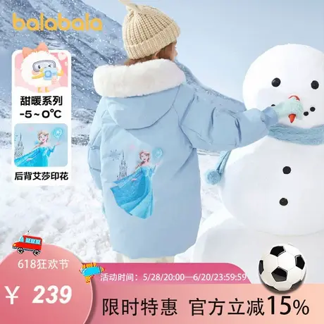 巴拉巴拉儿童羽绒服中长款女童宝宝外套2023新款冬装中大童加厚小商品大图