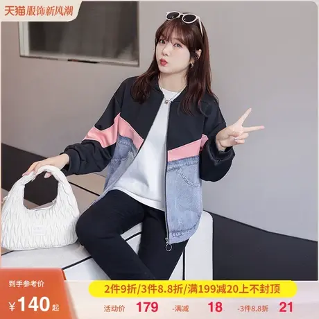 显瘦大码胖mm外套女2023年秋季新款休闲时尚拼接牛仔夹克宽松藏肉商品大图