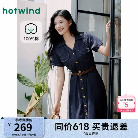 热风女装牛仔连衣裙25夏新款收腰牛仔连衣裙单排扣复古衬衫长裙图片