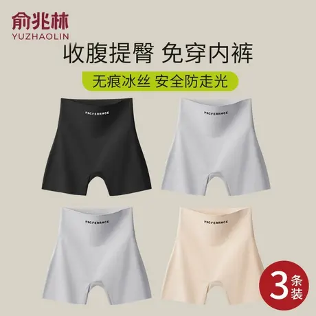 安全裤女防走光夏季薄款冰丝无痕内裤二合一高腰收腹打底四平角裤商品大图