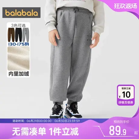 巴拉巴拉男童裤子中大童宝宝加绒运动裤新款秋冬季儿童黑色卫裤潮图片