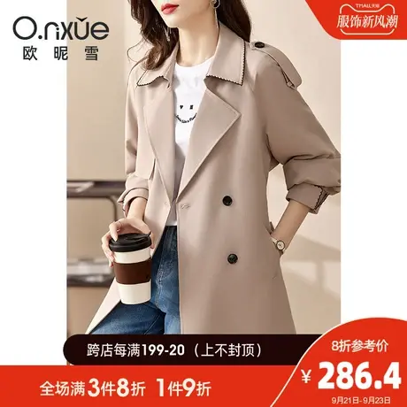 欧昵雪2023秋季新品时尚翻驳领风衣女长袖中长款小个子外套英伦风图片