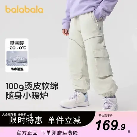 巴拉巴拉童装男童裤子秋冬2024新款女童中大童运动裤儿童长裤防风图片