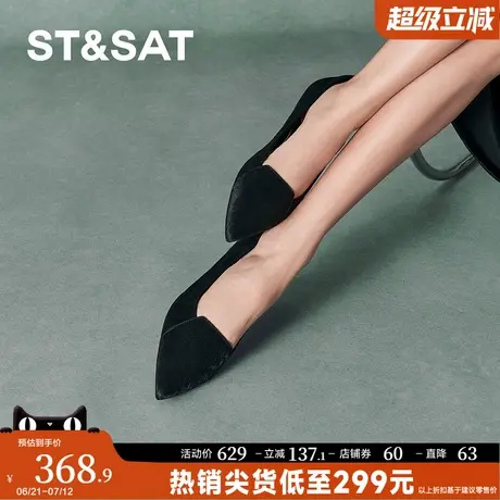 星期六浅口单鞋春秋百搭优雅黑色舒适上班通勤女鞋SSC3111154商品大图