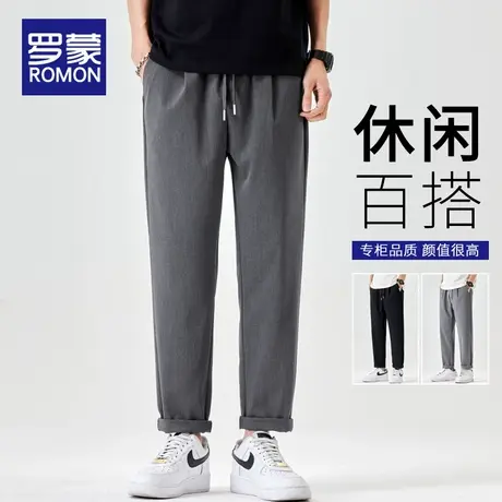 罗蒙哈伦裤男士宽松束脚2025新款春夏季萝卜裤弹力运动老爹休闲裤商品大图