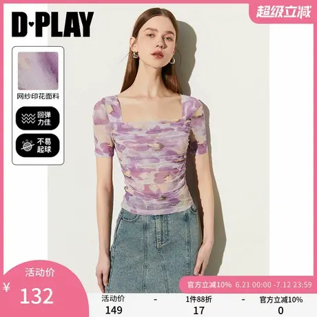 DPLAY夏季气质通勤紫色印花方领弹力短款小衫打底衫上衣女T恤商品大图
