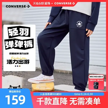 匡威童装男童长裤2025秋季新款休闲束脚抽绳跑步卫裤百搭户外时尚商品大图