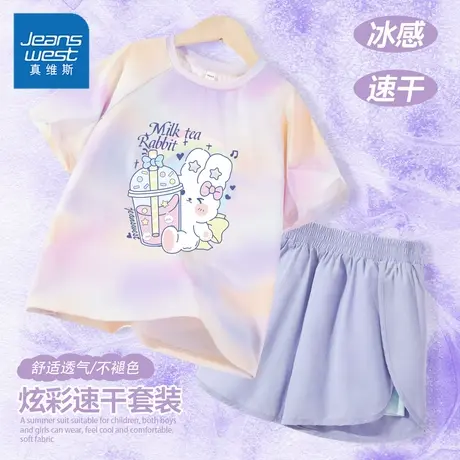 真维斯童装女童夏套装2025新款洋气时髦半袖t恤夏季大童儿童夏装商品大图