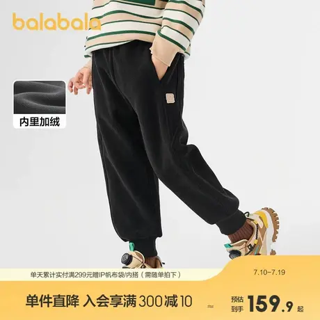 巴拉巴拉童装男童裤子款秋冬小大童长裤儿童加绒图片