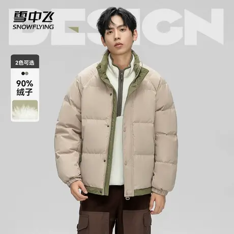 雪中飞2025冬新款男士短款羽绒服面包服立领撞色保暖加厚外套商品大图