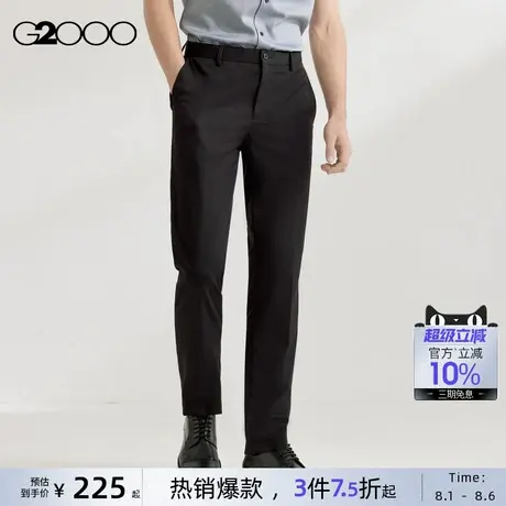 【速干排汗】G2000男装2025商场同款可机洗通勤百搭修身正装西裤商品大图