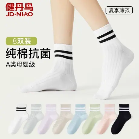 健丹鸟条纹撞色中筒袜女夏季薄款棉质纯色运动透气2025年爆款短袜商品大图