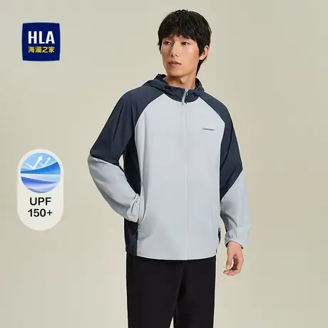 HLA/海澜之家连帽轻薄防晒衣25春夏新防紫外线镶拼时尚运动夹克男图片