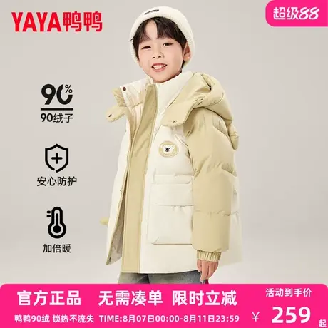 鸭鸭儿童羽绒服男童冬季新厚款拼色短款中小童连帽保暖外套GM商品大图