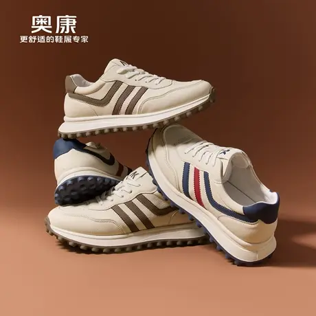 奥康 男鞋2025秋季潮流时尚百搭德训鞋日常舒适休闲鞋门店发货商品大图