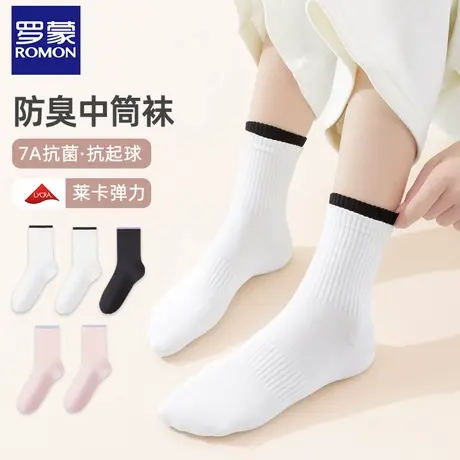 罗蒙女士袜子女秋冬季休闲短袜吸汗抗菌防臭运动女袜透气中筒袜ND商品大图