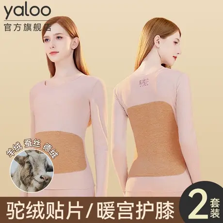 雅鹿保暖背心女士无痕羊毛驼绒2025年冬加绒内搭羊绒蚕丝打底内衣商品大图