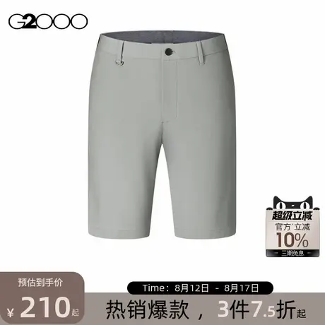 【速干】G2000男装夏季商场同款可机洗凉感舒适百搭短裤休闲裤图片