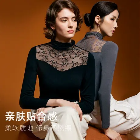 美奈川长袖保暖上衣女单件蕾丝高领羊毛打底衫修身美背舒适肌底衣商品大图