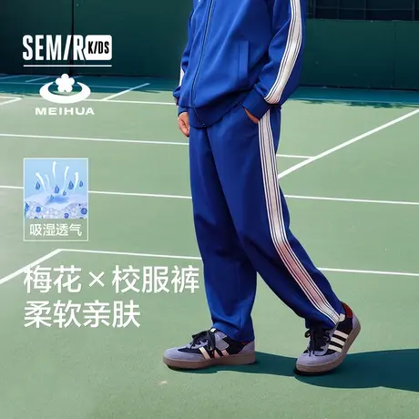 【梅花系列】森马儿童长裤2024新款运动风直筒裤秋季男童女童裤子图片
