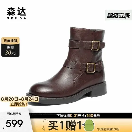 森达羊皮复古西部靴女2025冬新商场同款皮带扣机车风中筒靴XTP01图片