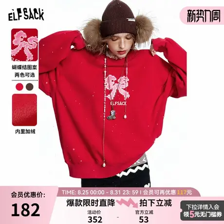 妖精的口袋红色印花加绒卫衣女2024年冬季新款新年战袍慵懒风上衣商品大图