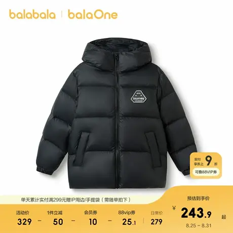 巴拉巴拉balaOne童装儿童羽绒服男童女童2025年冬季保暖三防外套商品大图