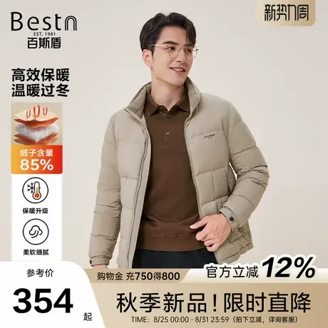 百斯盾官方男装短款羽绒服25冬款蓄热保暖防寒易打理立领羽绒外套商品大图