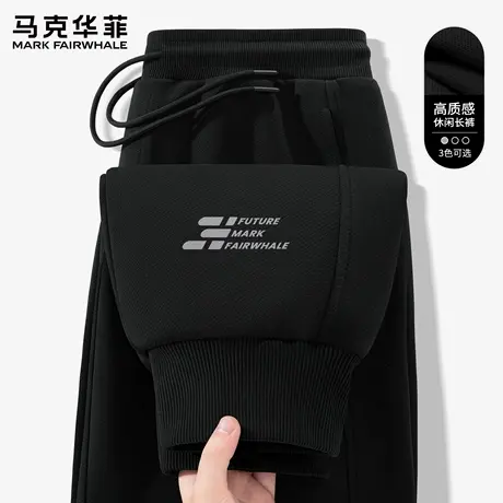马克华菲黑色裤子男春秋季休闲束脚裤男士2025新款潮牌卫裤男款X图片