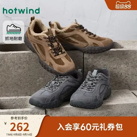 热风男鞋2025年冬季新款男士加绒运动休闲鞋棕色保暖百搭户外鞋子商品大图