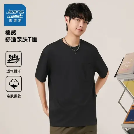 LBE真维斯男装2025秋季新款 男士纯色百搭圆领双面液氨短袖T恤商品大图