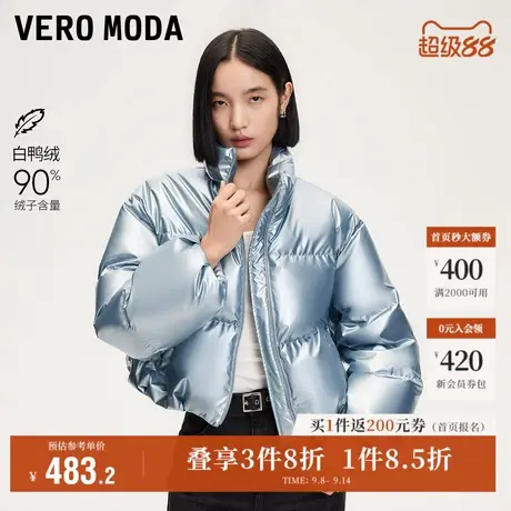 Vero Moda奥莱羽绒服女秋冬新款立领90白鸭绒短款保暖休闲甜美商品大图