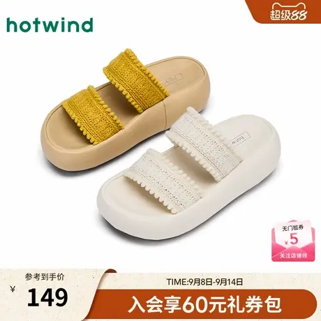 热风女鞋2025年夏季新款女士时尚百搭轻便舒适一字拖女款拖鞋商品大图