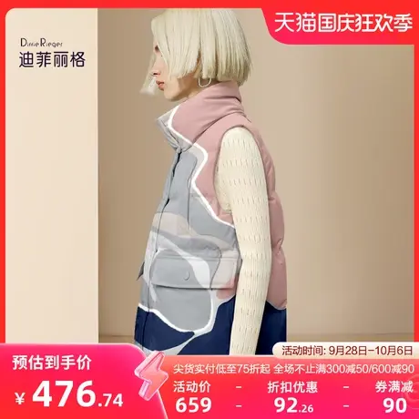 迪菲丽格2023冬新款时髦拼接口袋立领白鸭绒羽绒马甲休闲百搭外套商品大图