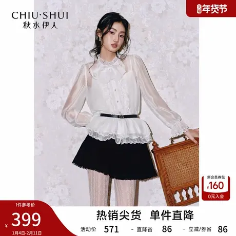 秋水伊人休闲复古宫廷风上衣2026年春季新款简约木耳边喇叭袖衬衫图片