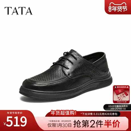 TATA他她男鞋2026夏季新款皮鞋舒适百搭休闲鞋厚底商务鞋QJH02BM6商品大图