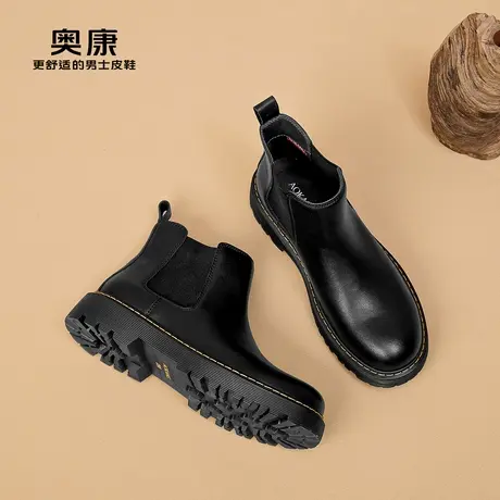 奥康男鞋2025秋冬新款百搭英伦风切尔西靴厚底马丁靴男士加绒短靴商品大图
