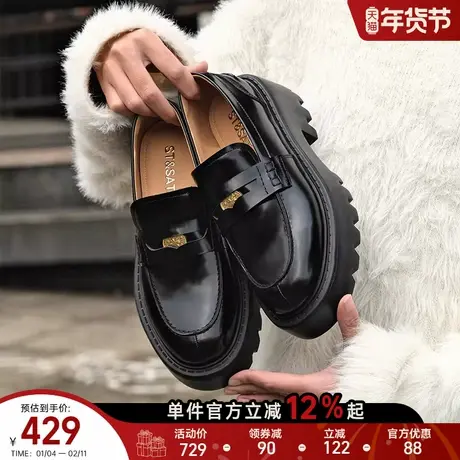 星期六女鞋新款厚底乐福鞋软底舒适出游百搭乐福鞋小个子炸街单鞋商品大图