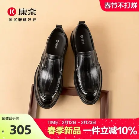 康奈正装皮鞋男英伦商务真皮休闲2026春季新款纯色轻便舒适德比鞋商品大图