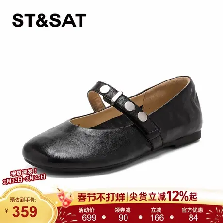 星期六黑色玛丽珍鞋2026春季百搭简约气质单鞋真皮不累脚浅口单鞋商品大图