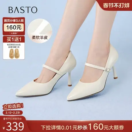 百思图2026春季新款商场同款浅口单鞋简约细高跟尖头女鞋S8058AQ6图片