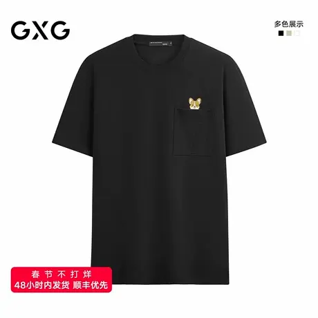 GXG男装 柯基小动物刺绣短袖T恤男 26夏季新品#G26D442144商品大图