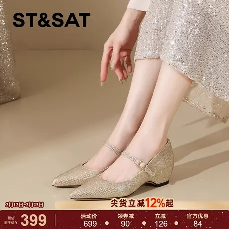 星期六性感满钻内增高浅口单鞋女2026春季新款一字带坡跟玛丽珍鞋商品大图