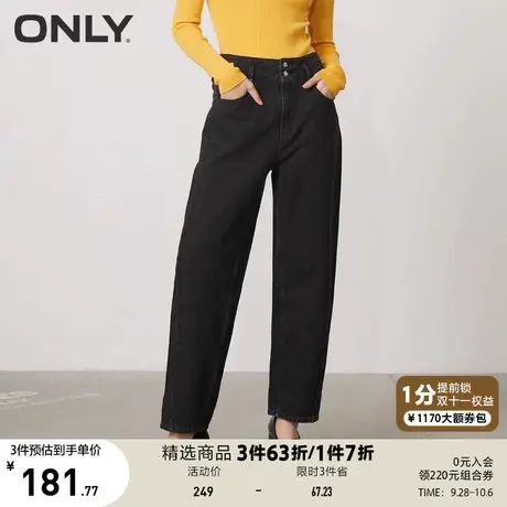 ONLY奥莱夏季潮流高腰显瘦宽松哈伦九分裤牛仔裤女商品大图