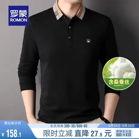【含桑蚕丝】罗蒙男士长袖翻领POLO衫2023秋季新款简约休闲打底衫商品大图