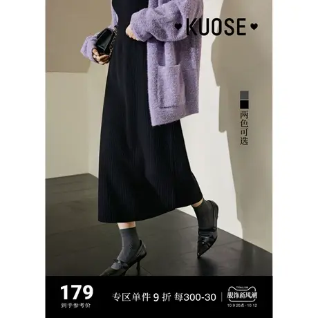阔色黑灰色针织半身裙女2023秋冬季新款包臀裙高腰坑条毛衣长裙子图片