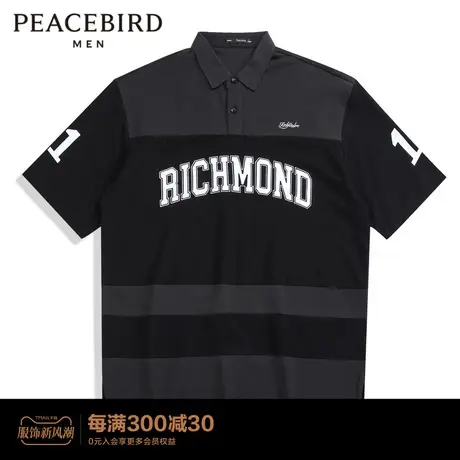 太平鸟男装 2022年夏季新款POLO衫休闲男士B2DBC2460图片